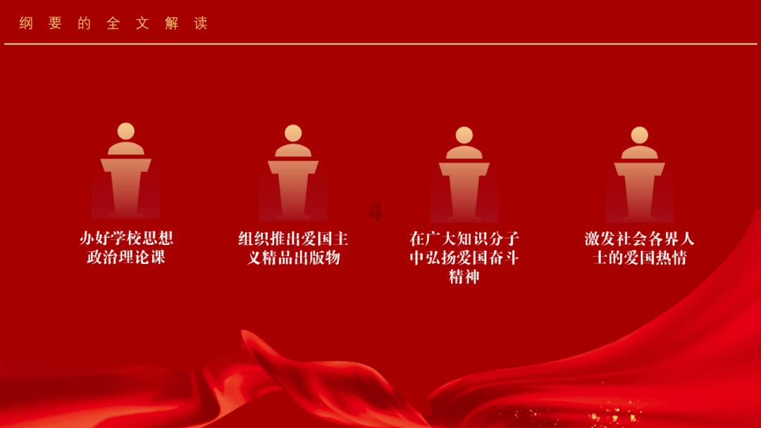一失足成千古恨是什么意思